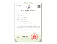 实用新型专利证书-用于潜水搅拌机的吊装设备